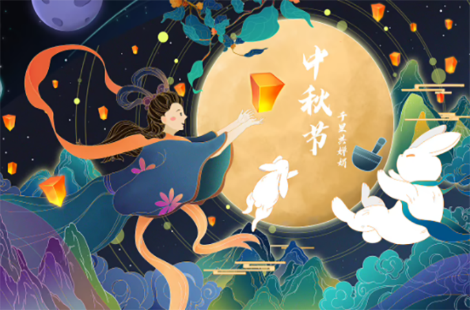 煙臺(tái)米田喜迎中秋！